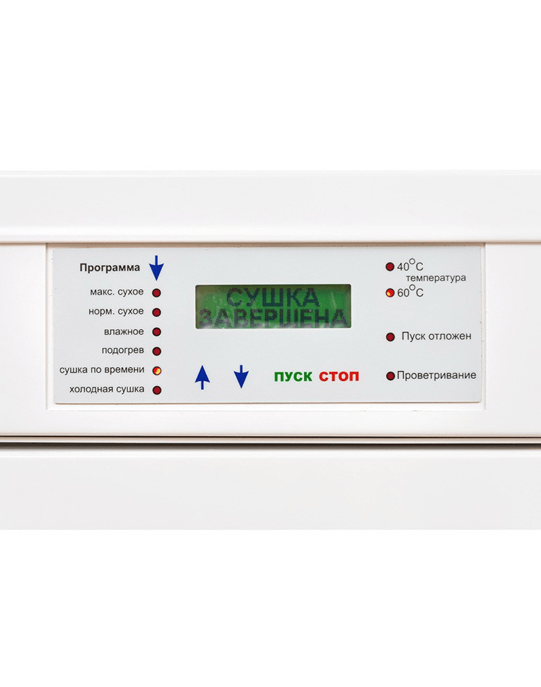 Шкаф сушильный для одежды и обуви Hotstorm купить в Саратове