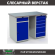 Верстак Profi WT120.WD2/WD5.000 купить в Саратове