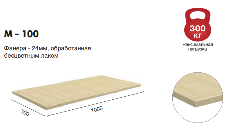 Столешница Master M-100 купить в Саратове