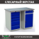 Верстак Profi WT120.WD5/WD2.000 купить в Саратове