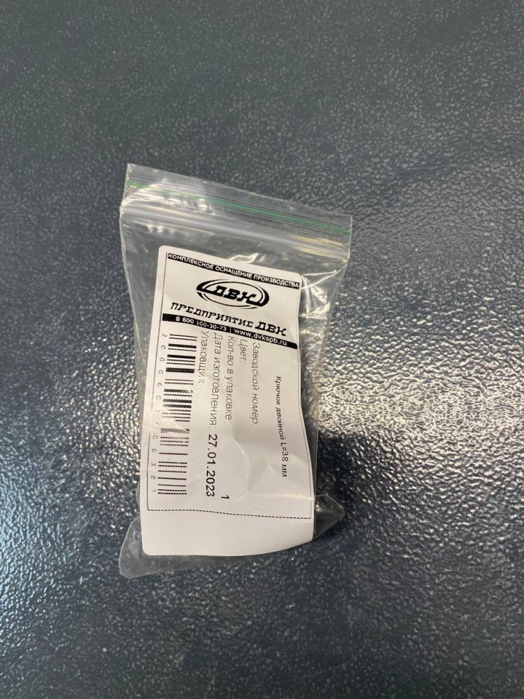 Крючок двойной 38 мм купить в Саратове