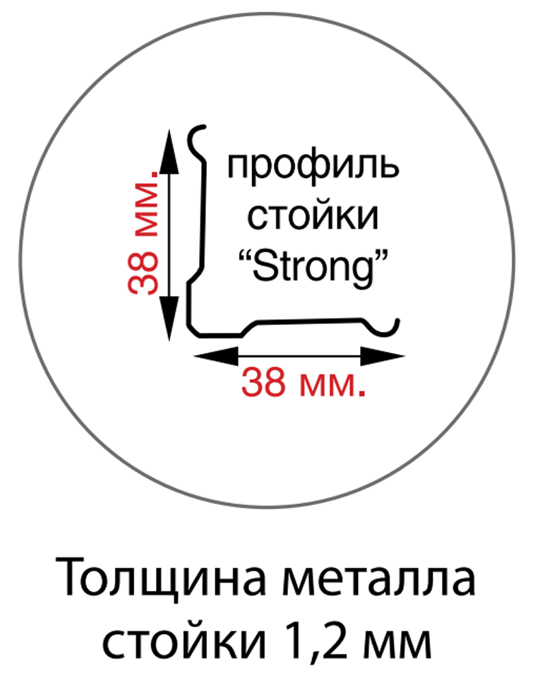 Стойка MS Strong 235 купить в Саратове