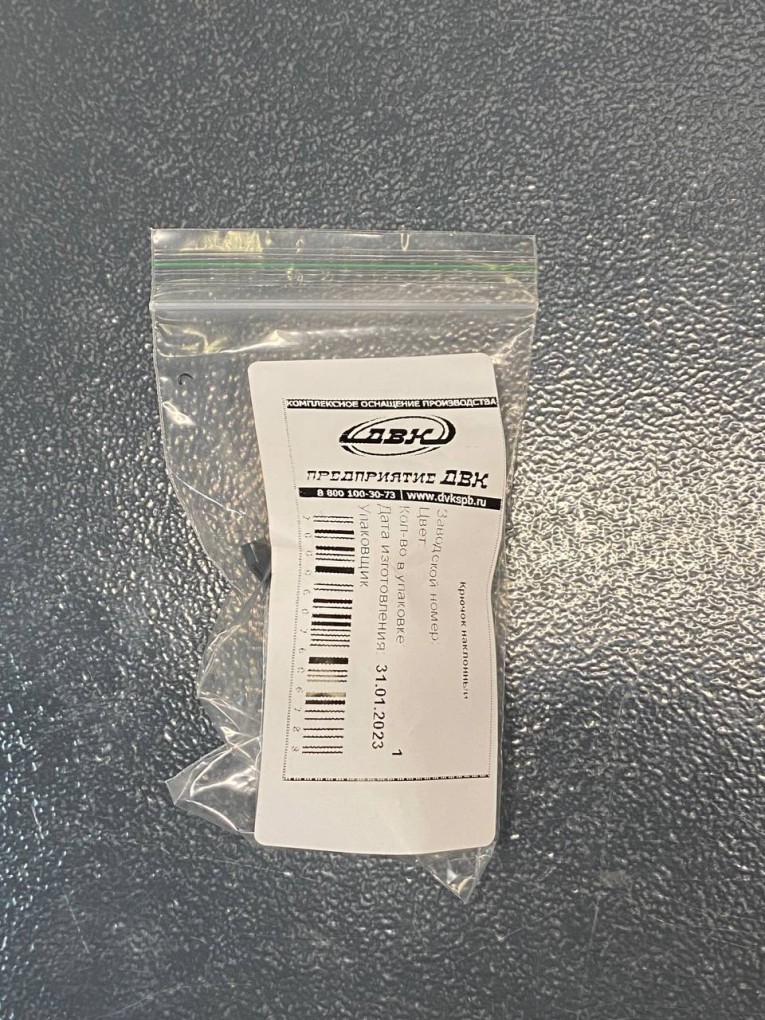 Крючок наклонный 50 мм купить в Саратове Крючок наклонный 50 мм купить в Саратове