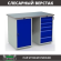 Верстак Profi WT120.WD1/WD5.000 купить в Саратове