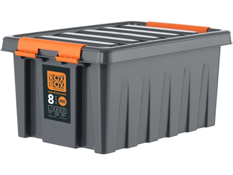 Контейнер особопрочный Rox Box PRO 8 (335х220х160 мм с крышкой и клипсами, антрацит) купить в Саратове