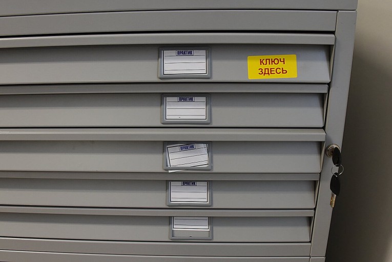 Картотека A1-05/3 (низ) купить в Саратове