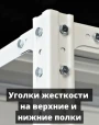 Стеллаж металлический Титан МС-750 2300x700x500 10 полок