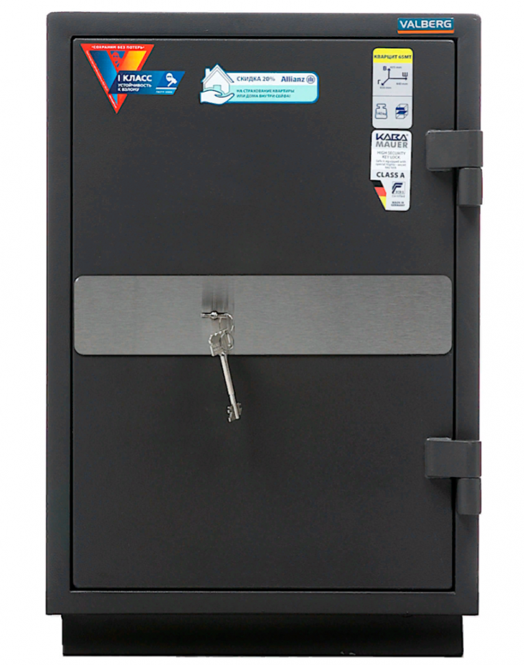 Взломостойкий сейф Valberg Кварцит 65МТ купить в Саратове
