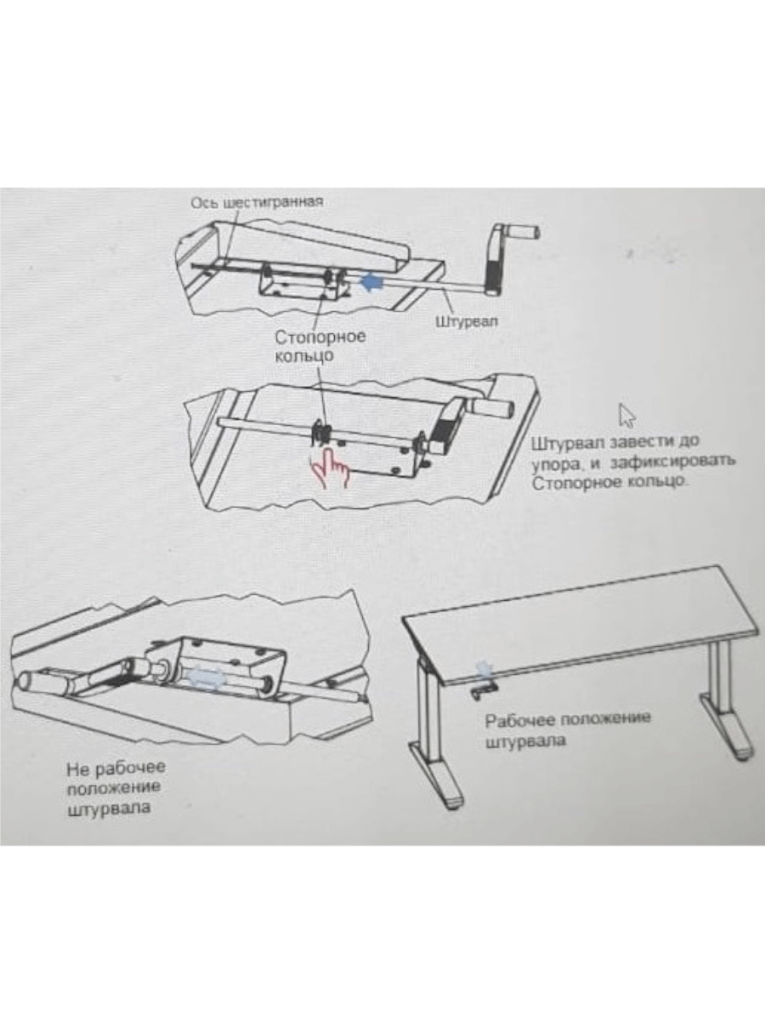Стол монтажный ДиКом СР-100-01 ESD Пластик купить в Саратове