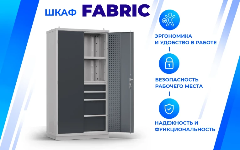 Шкаф инструментальный FBK 20 R.B3.1S (9403.7503) купить в Саратове Шкаф инструментальный FBK 20 R.B3.1S (9403.7503) купить в Саратове