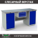 Верстак Profi WT180.WD1/WD1.100 купить в Саратове
