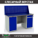 Верстак Profi WT160.WD1/WD2.010 (WB 160Sh + WD1 + WD2 + WS) купить в Саратове