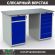 Верстак Profi WT140.WD2/WD5.000 купить в Саратове