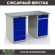 Верстак Profi WT140.WD5/WD2.000 купить в Саратове