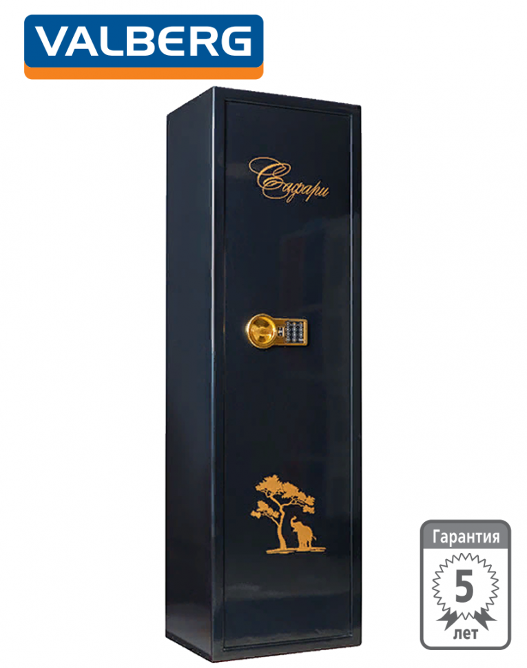 Оружейный сейф Сафари EL GOLD (черный) купить в Саратове Оружейный сейф Сафари EL GOLD (черный) купить в Саратове