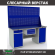 Верстак Profi WT180.WD2/WD1.120 купить в Саратове