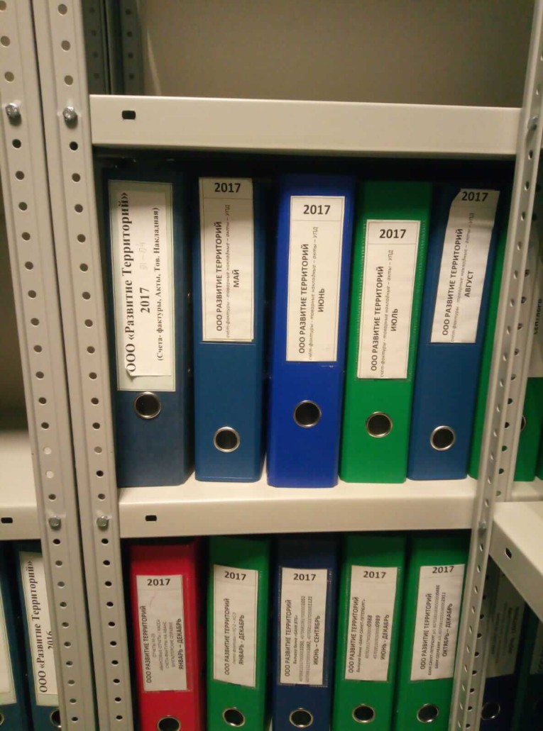 Стеллаж MS Strong 1600х1000х600 4 полки купить в Саратове